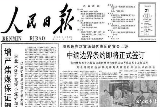 云顶集团·(中国)手机版app下载