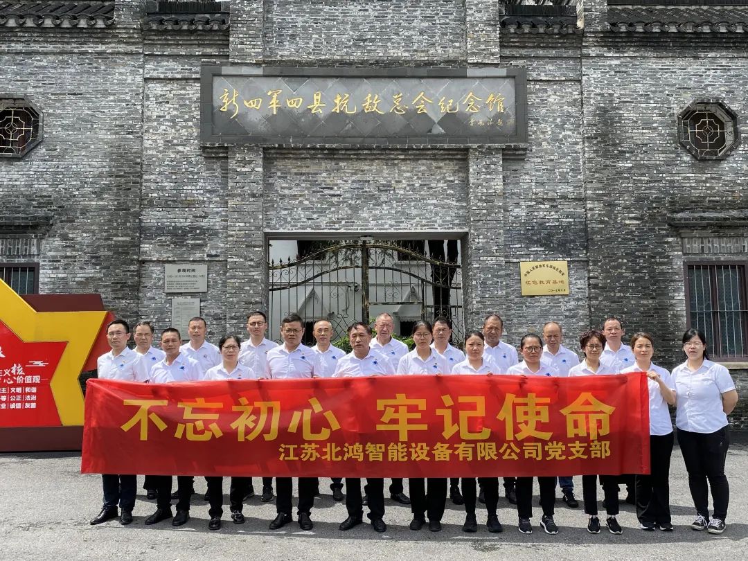 云顶集团·(中国)手机版app下载
