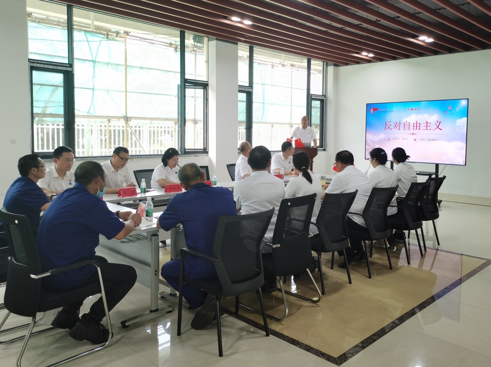 云顶集团·(中国)手机版app下载