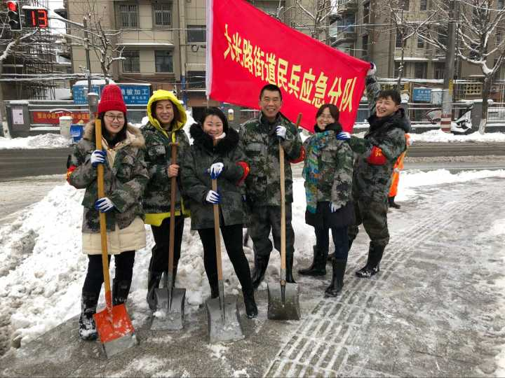 云顶集团·(中国)手机版app下载