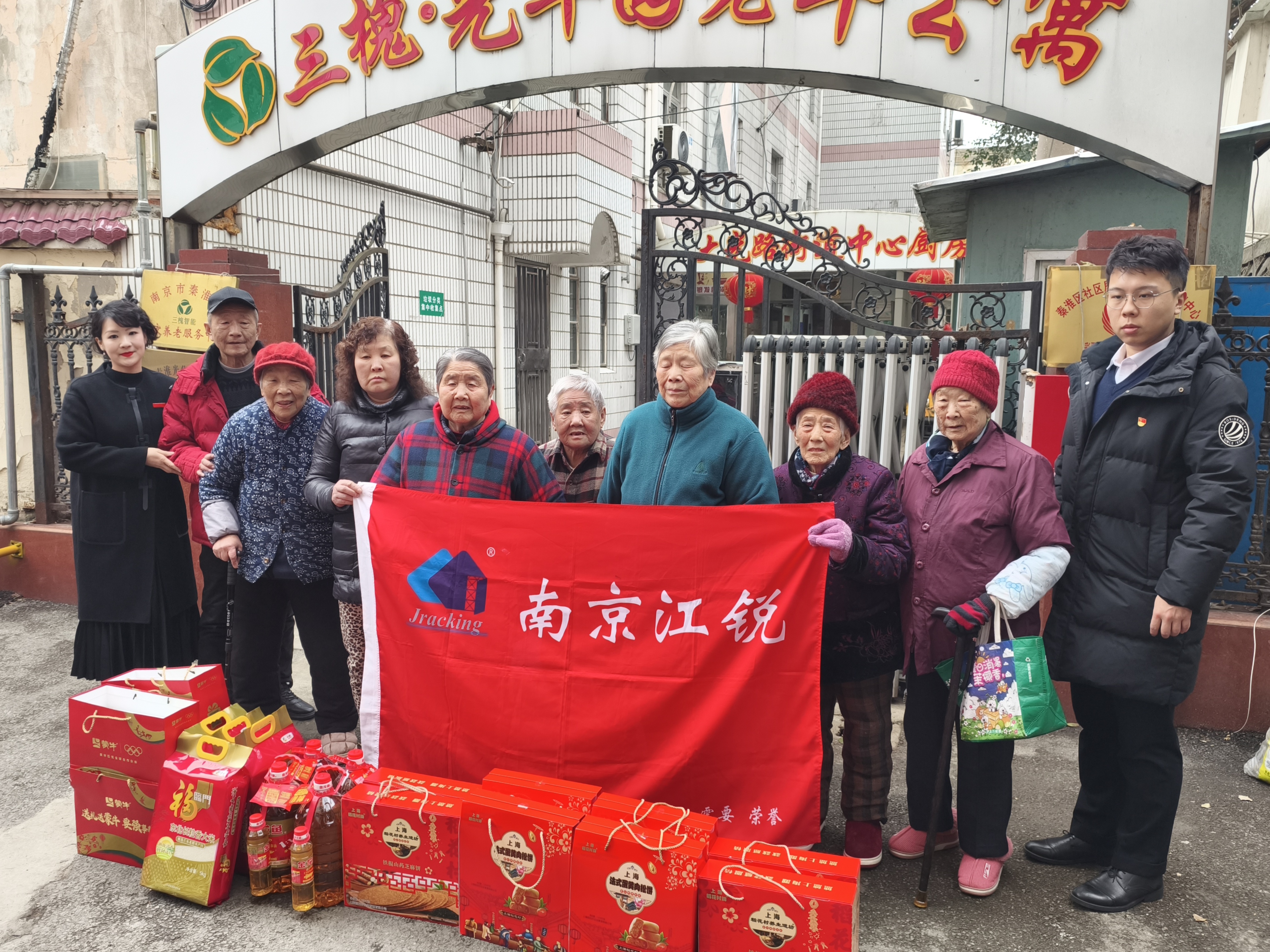 云顶集团·(中国)手机版app下载