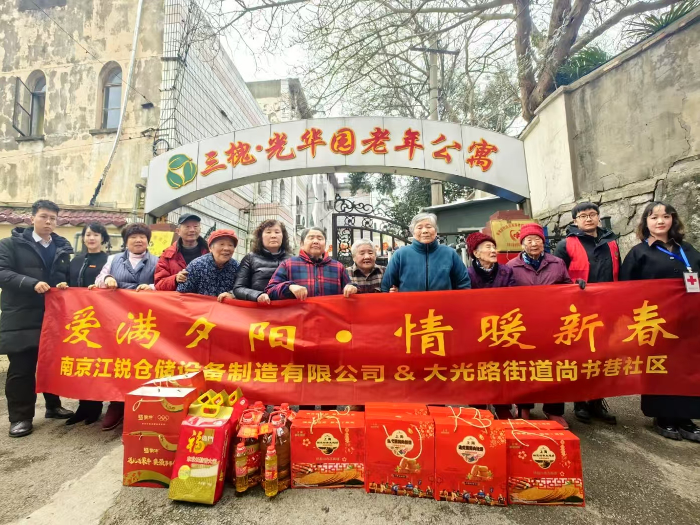 云顶集团·(中国)手机版app下载