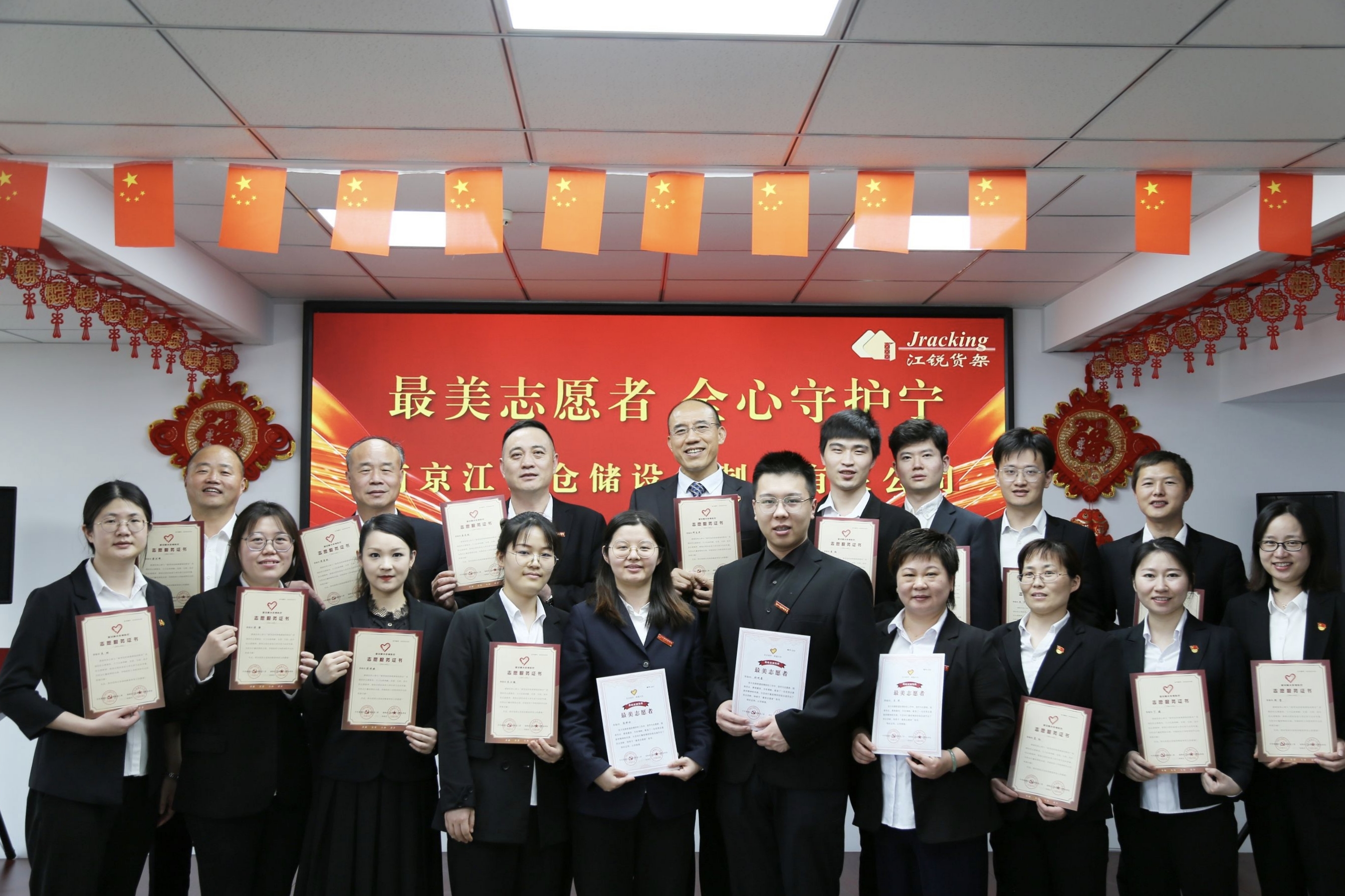云顶集团·(中国)手机版app下载
