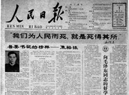 云顶集团·(中国)手机版app下载