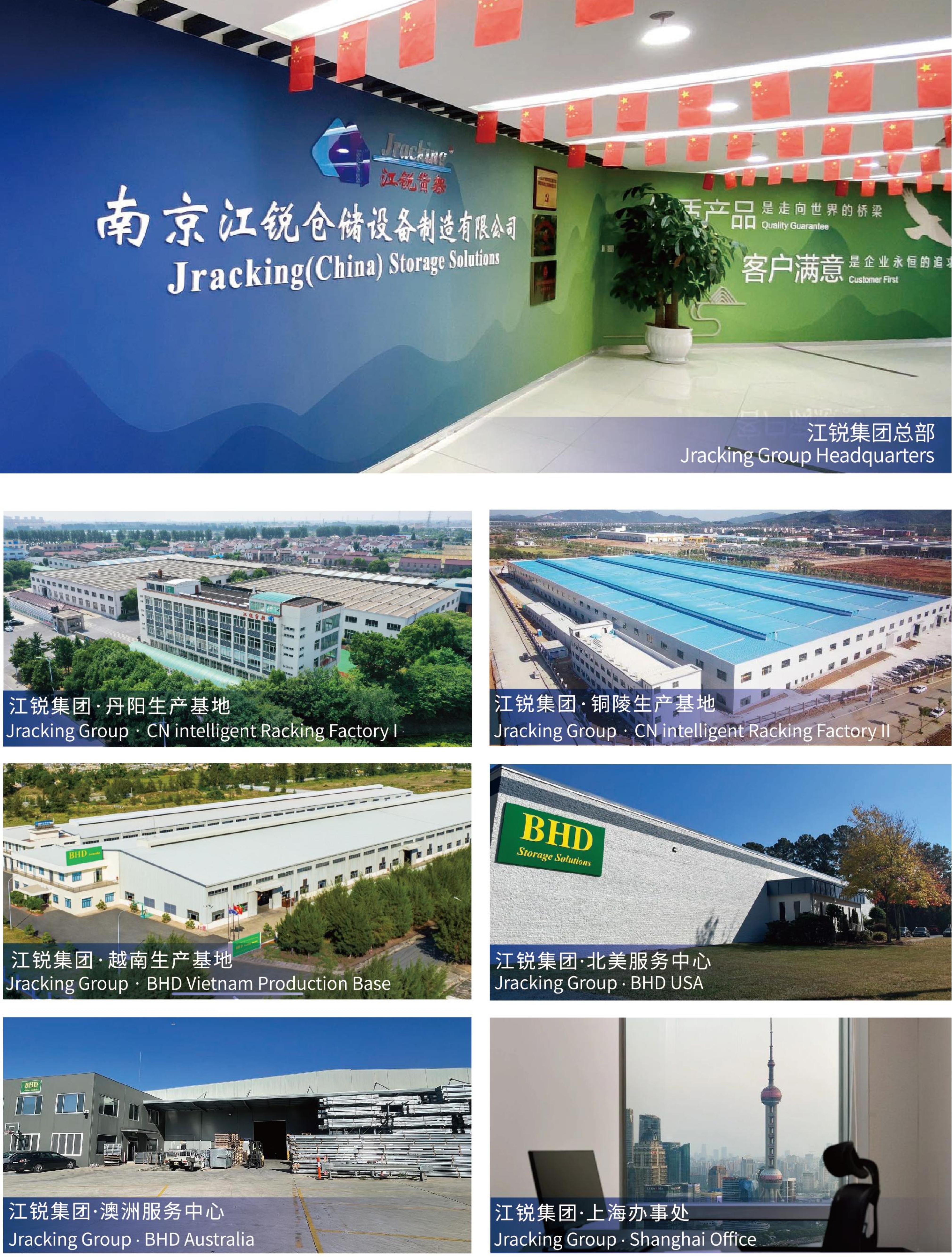 云顶集团·(中国)手机版app下载