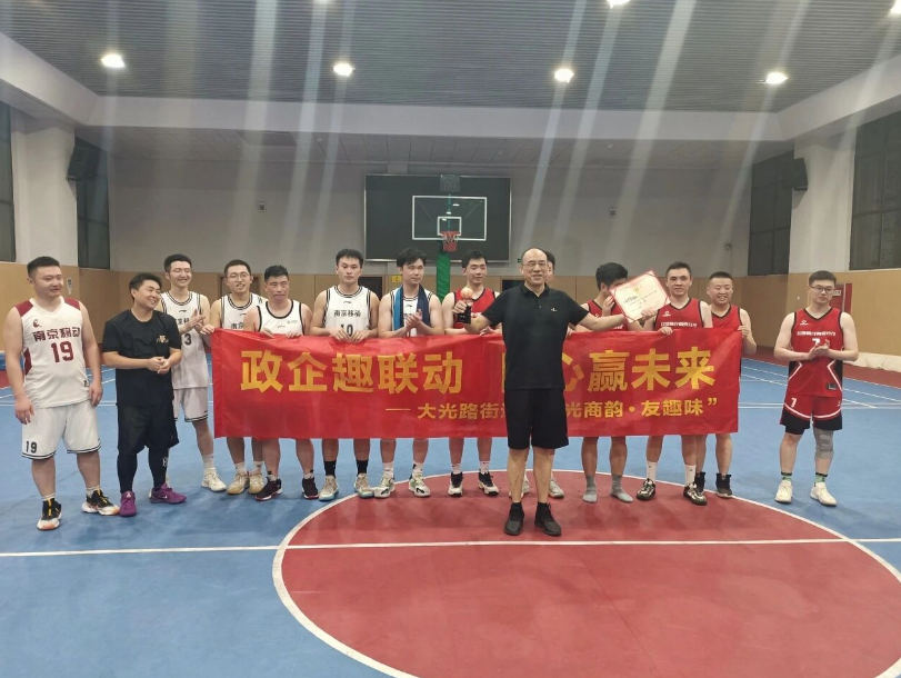 云顶集团·(中国)手机版app下载