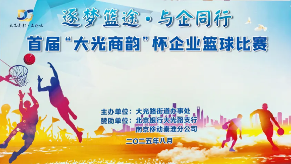 云顶集团·(中国)手机版app下载